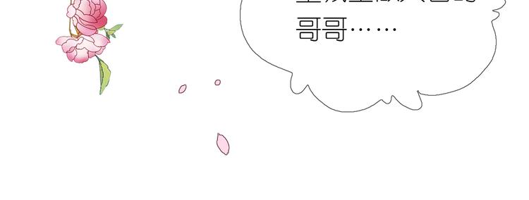 第25话 想我吗(1/3)-第26话