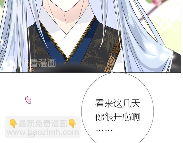 第25话 想我吗(1/3)-第26话