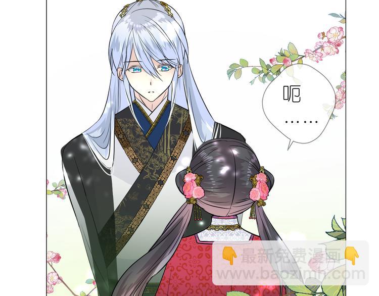 第25话 想我吗(1/3)-第26话