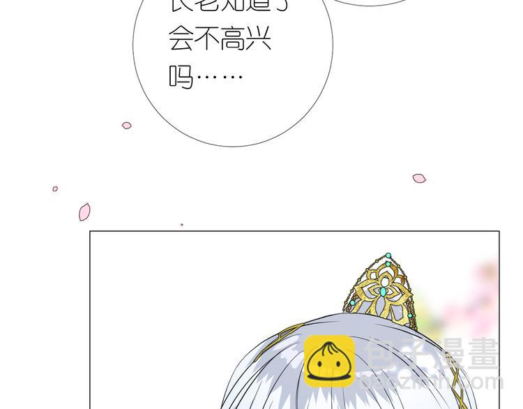 第25话 想我吗(1/3)-第26话