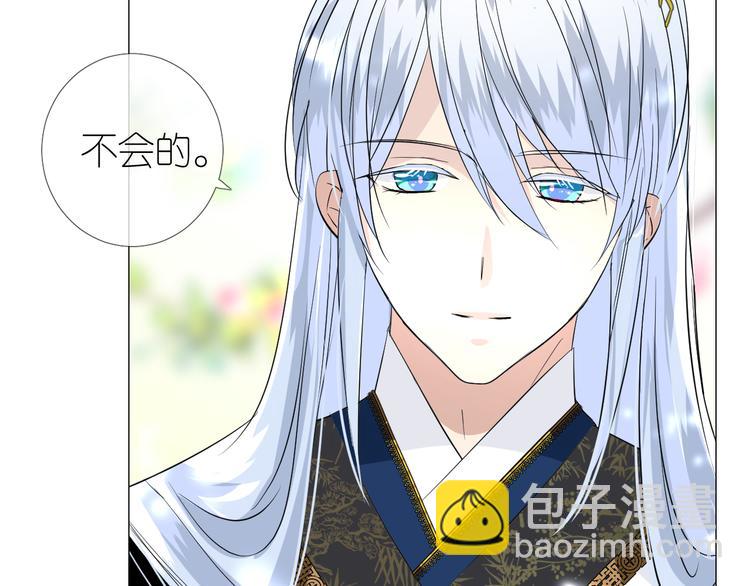 第25话 想我吗(1/3)-第26话