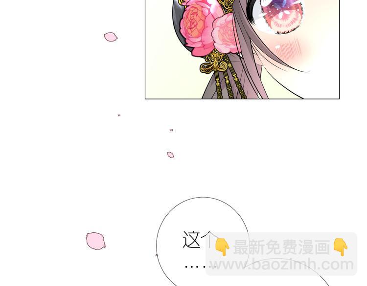 第25话 想我吗(1/3)-第26话