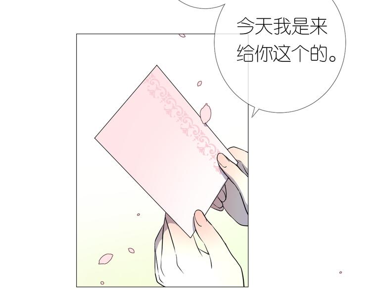 第25话 想我吗(1/3)-第26话