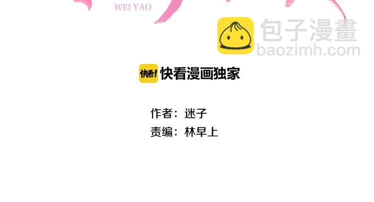 第25话 想我吗(1/3)-第26话