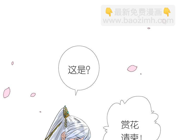 第25话 想我吗(1/3)-第26话