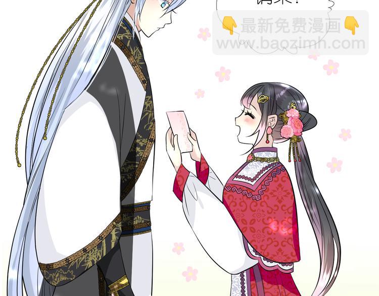 第25话 想我吗(1/3)-第26话