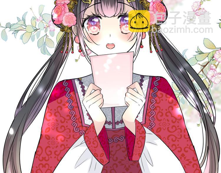 第25话 想我吗(1/3)-第26话