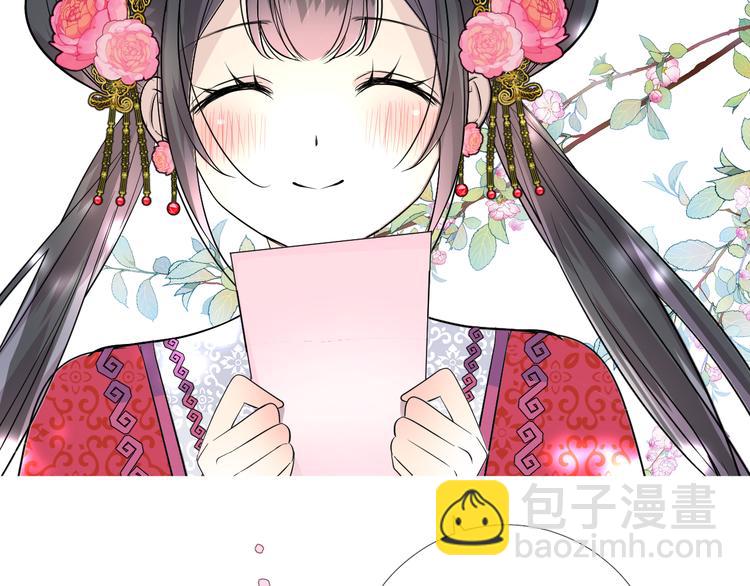 第25话 想我吗(1/3)-第26话