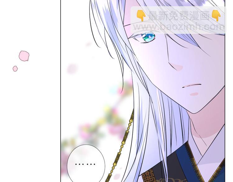 第25话 想我吗(1/3)-第26话