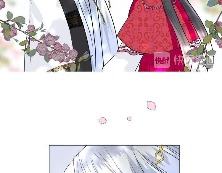 第25话 想我吗(1/3)-第26话