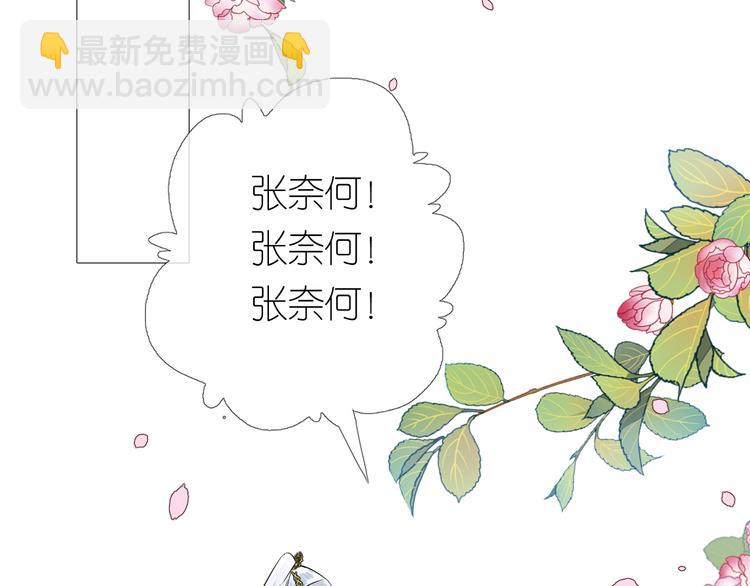 第25话 想我吗(1/3)-第26话