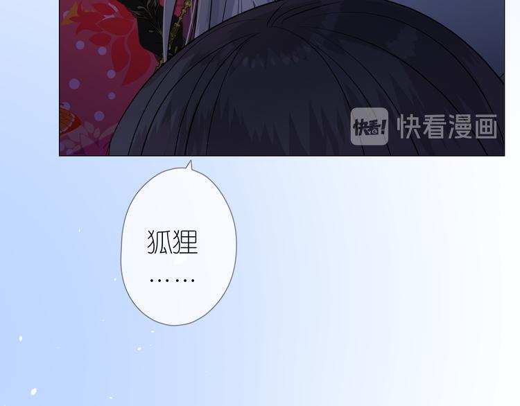 第27话 喜欢他(1/3)-第28话