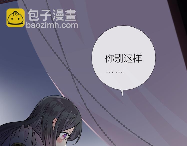 第27话 喜欢他(1/3)-第28话