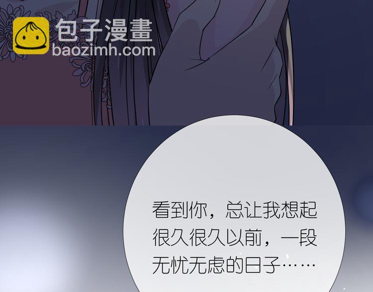 第27话 喜欢他(1/3)-第28话