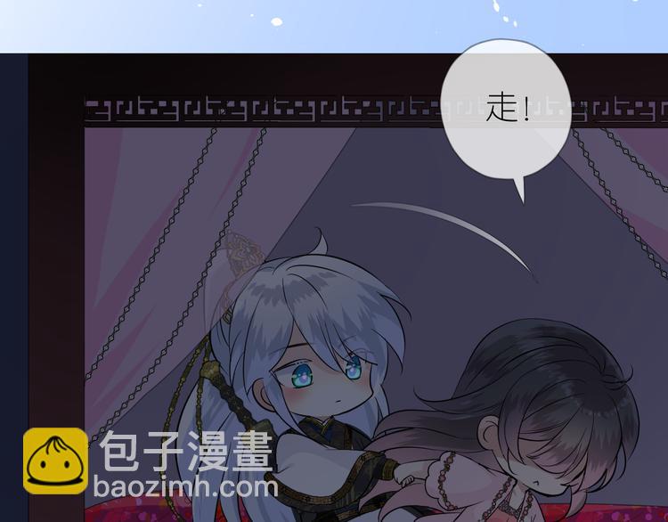 第27话 喜欢他(1/3)-第28话