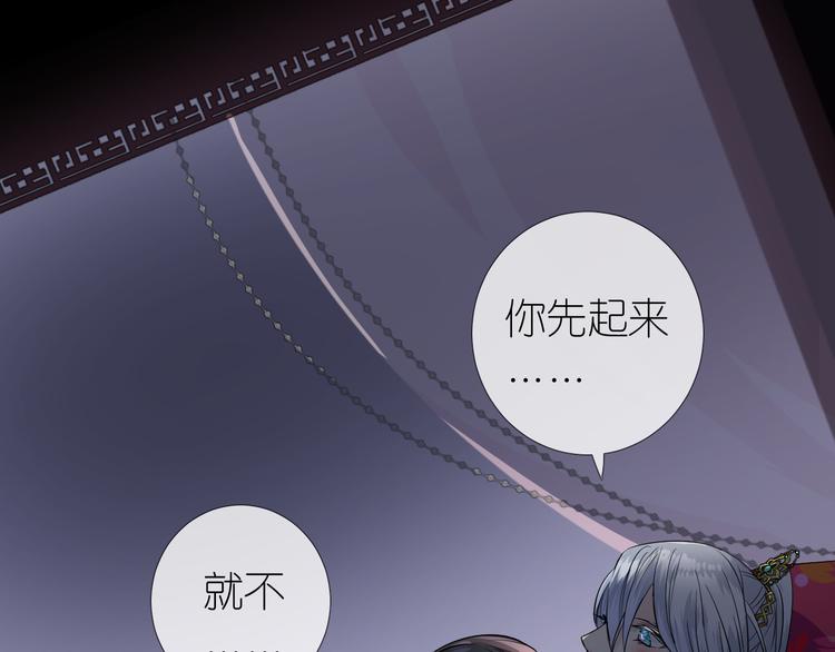 第27话 喜欢他(1/3)-第28话