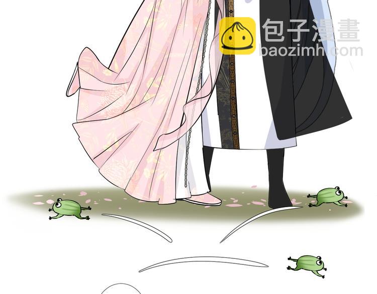 第29话 般配(1/3)-第30话