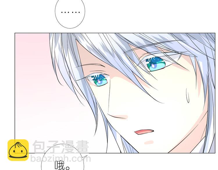 第29话 般配(1/3)-第30话