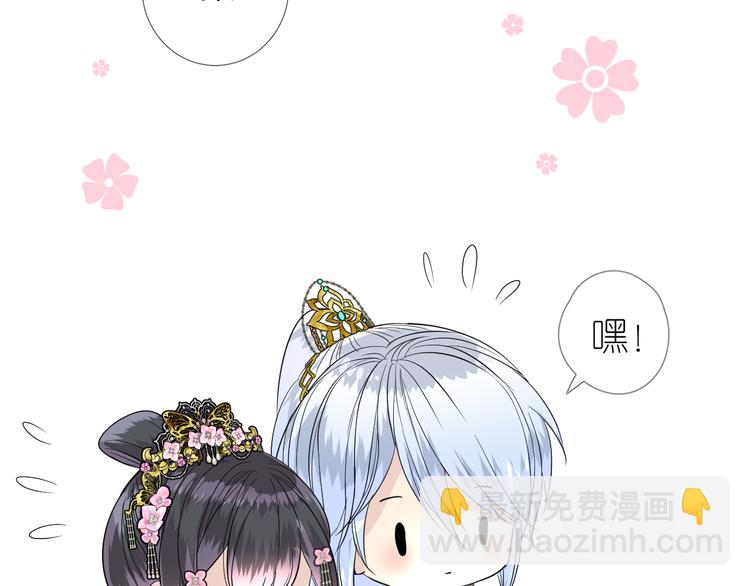 第29话 般配(1/3)-第30话