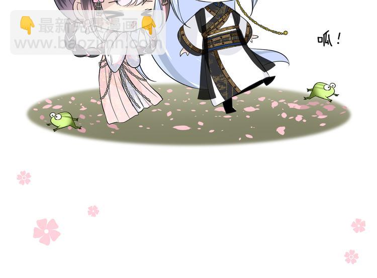 第29话 般配(1/3)-第30话