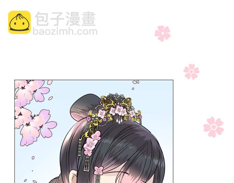 第29话 般配(1/3)-第30话