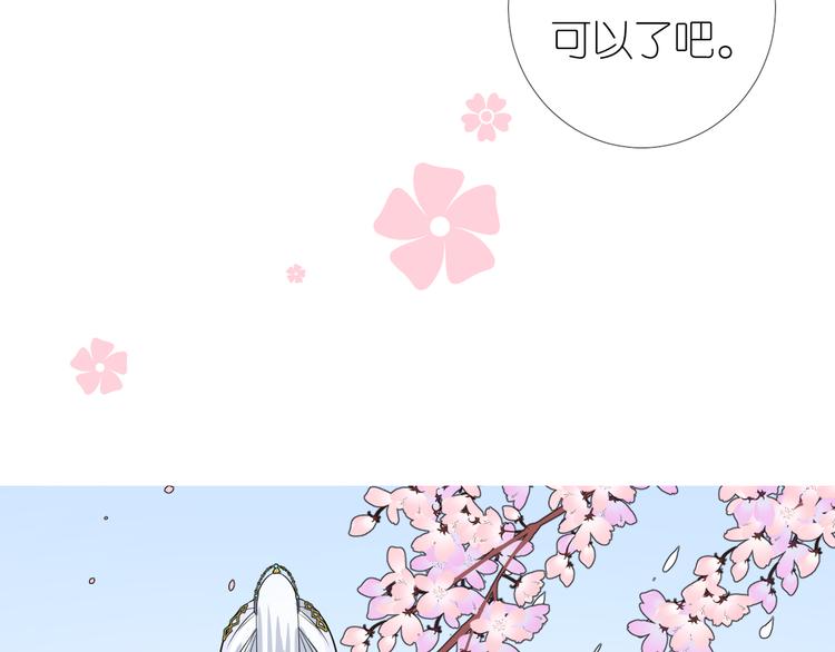 第29话 般配(1/3)-第30话