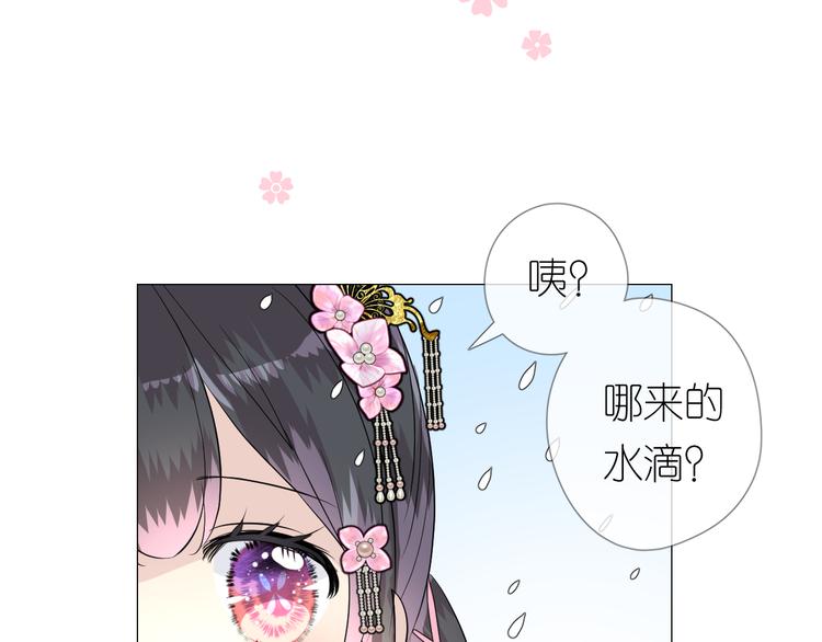 第29话 般配(1/3)-第30话