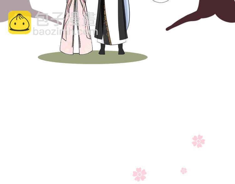 第29话 般配(1/3)-第30话