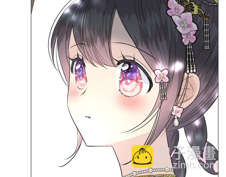 第29话 般配(1/3)-第30话