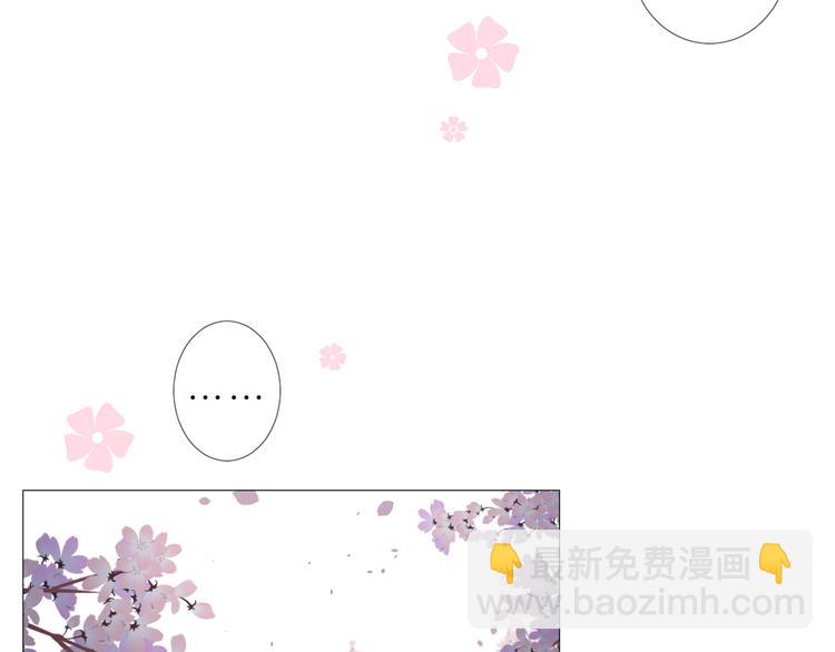 第29话 般配(1/3)-第30话