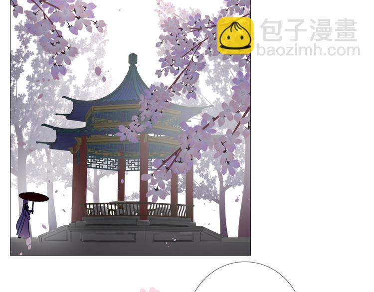 第29话 般配(1/3)-第30话