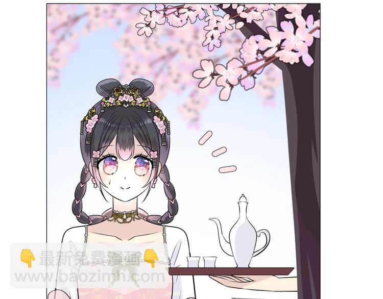 第29话 般配(1/3)-第30话