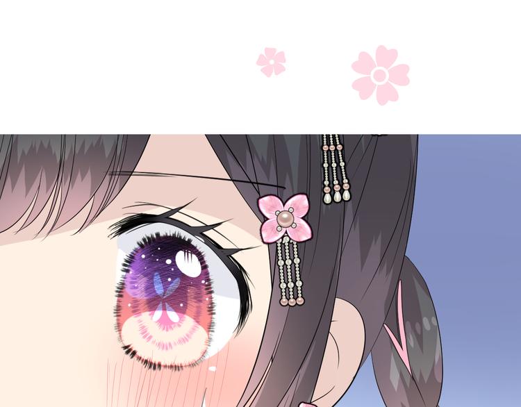 第29话 般配(1/3)-第30话