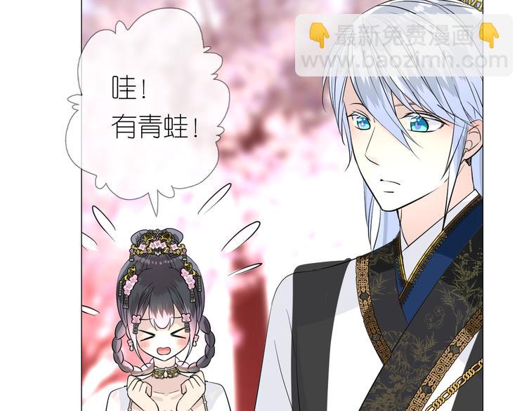 第29话 般配(1/3)-第30话