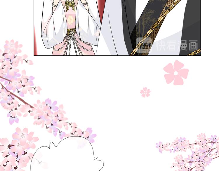 第29话 般配(1/3)-第30话