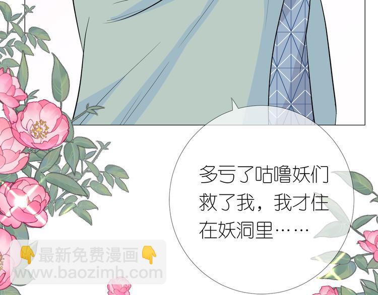 第3话 不愧是我(1/4)-第4话