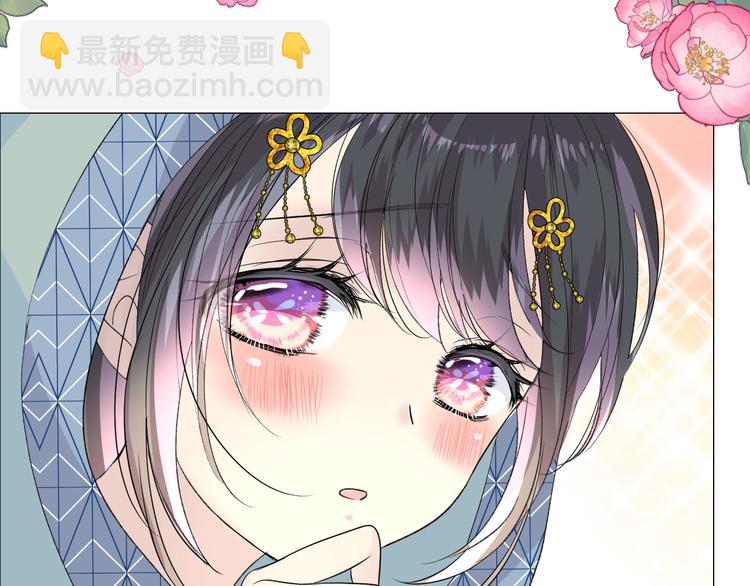 第3话 不愧是我(1/4)-第4话