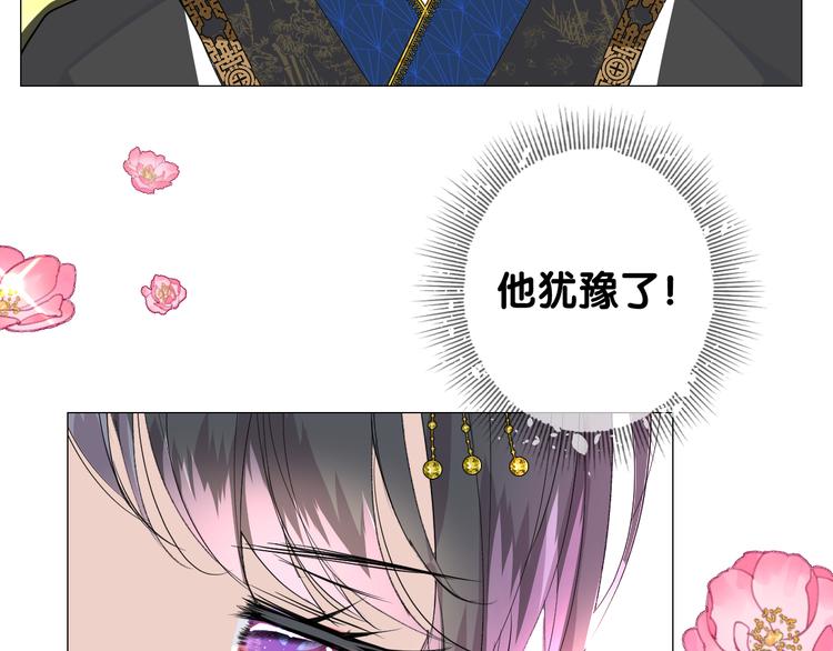 第3话 不愧是我(1/4)-第4话