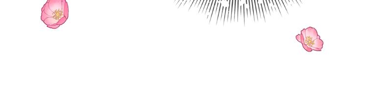 第3话 不愧是我(1/4)-第4话