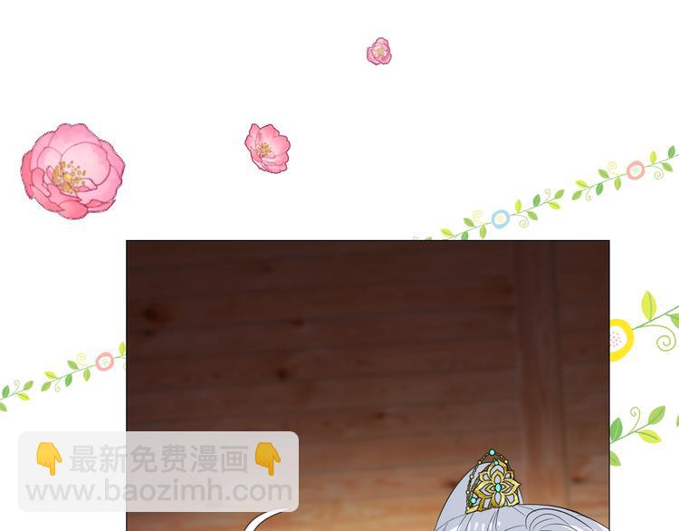 第3话 不愧是我(1/4)-第4话