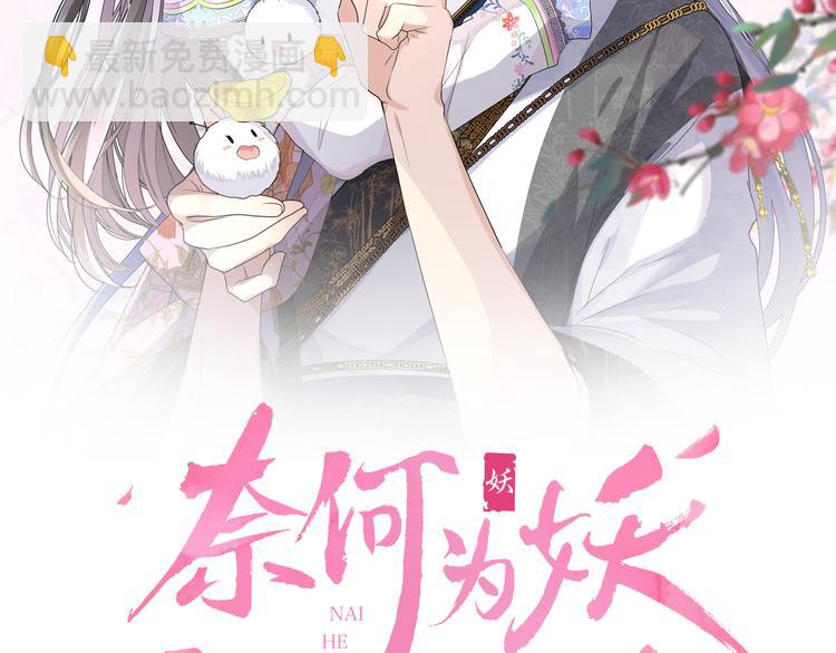 第3话 不愧是我(1/4)-第4话