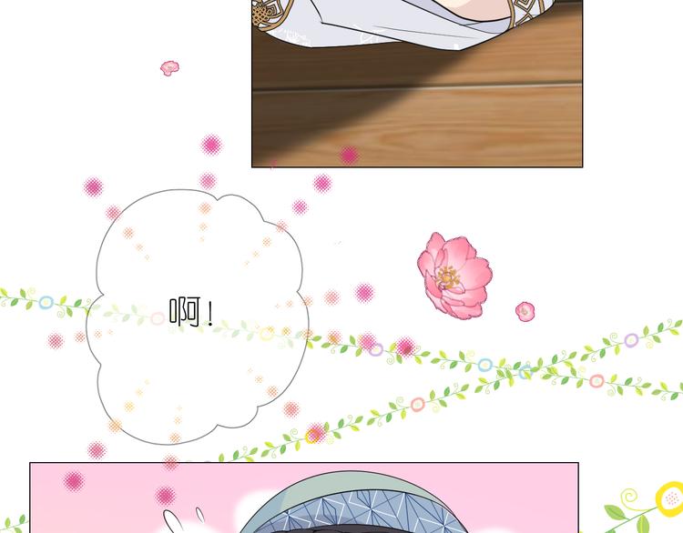 第3话 不愧是我(1/4)-第4话