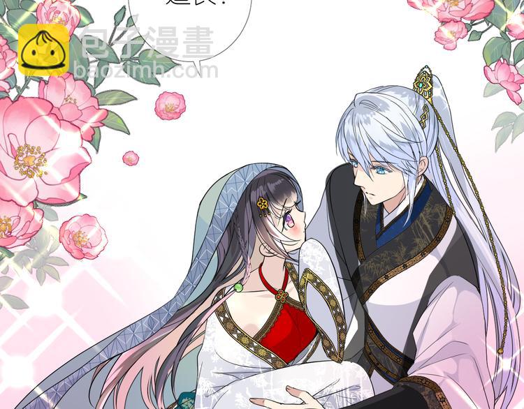 第3话 不愧是我(1/4)-第4话