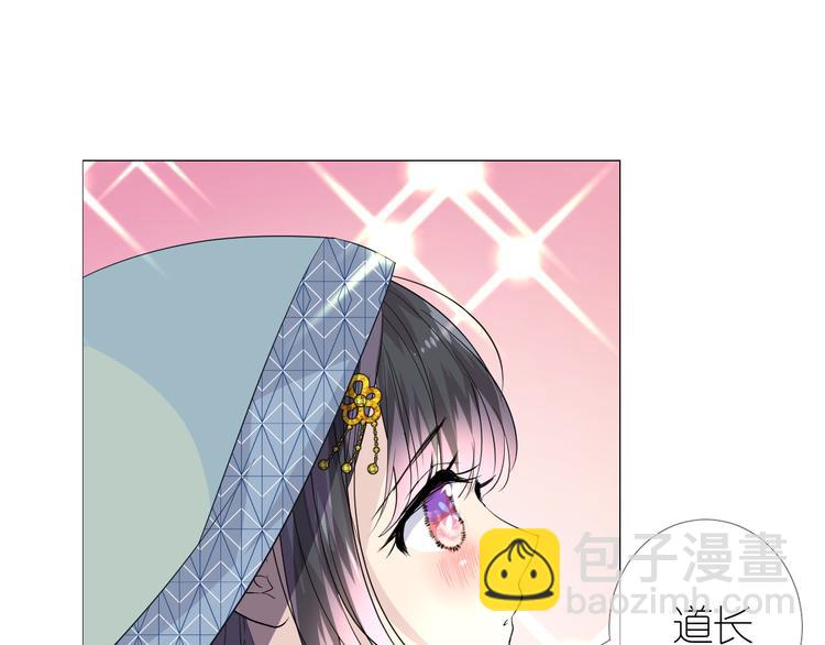 第3话 不愧是我(1/4)-第4话