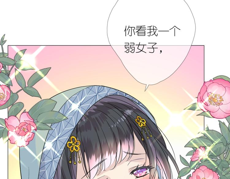 第3话 不愧是我(1/4)-第4话