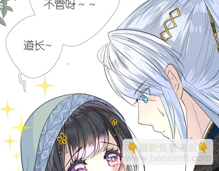 第3话 不愧是我(1/4)-第4话