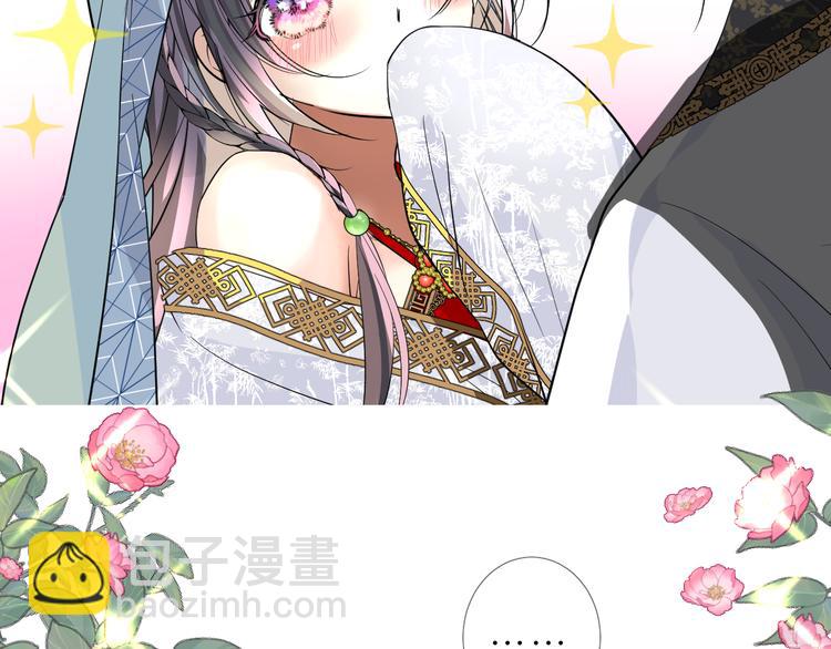 第3话 不愧是我(1/4)-第4话