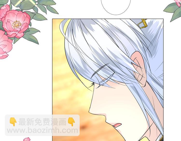 第3话 不愧是我(1/4)-第4话