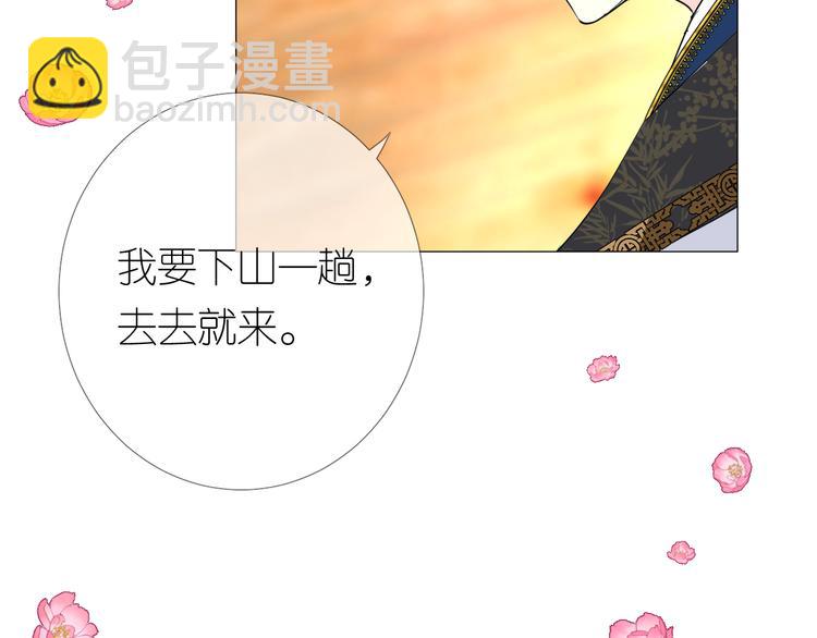 第3话 不愧是我(1/4)-第4话