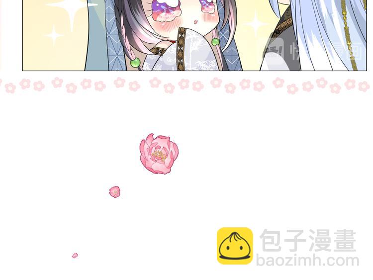 第3话 不愧是我(1/4)-第4话